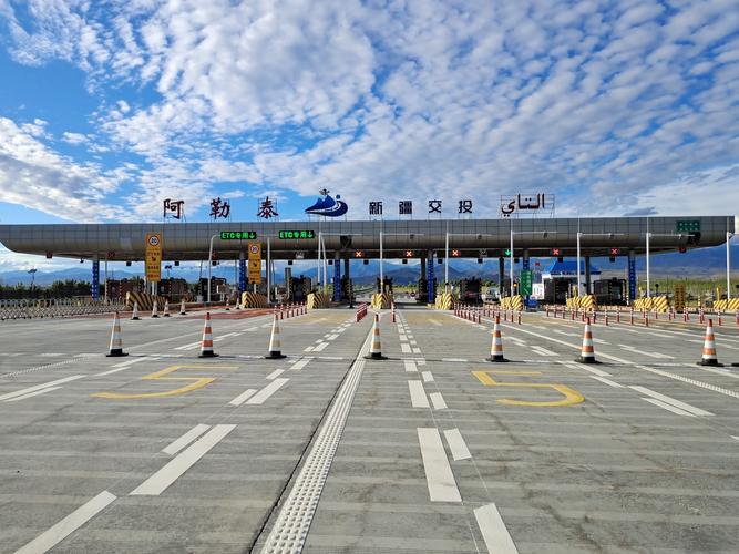216国道是几级公路？阿勒泰收费站考试成绩