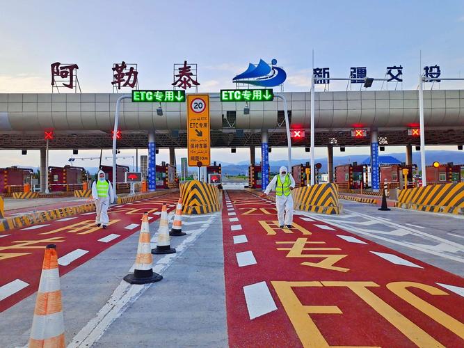 阿勒泰离平凉远吗?阿勒泰收费站图片-图2 阿勒泰离平凉远吗?阿勒泰收费站图片-图2