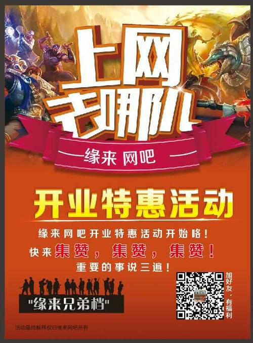 保险简短走心的句子？安康缘来网咖收费标准