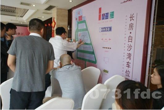 长房白沙湾违章停车罚款多少?白沙湾停车收费吗-图2 长房白沙湾违章停车罚款多少?白沙湾停车收费吗-图2