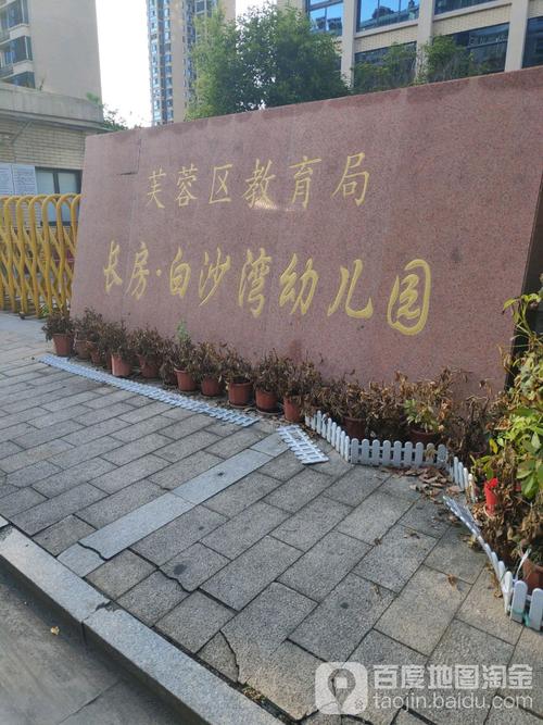 长房白沙湾违章停车罚款多少?白沙湾停车收费吗-图3 长房白沙湾违章停车罚款多少?白沙湾停车收费吗-图3