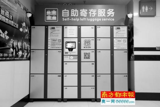 请问北京站现在还可以寄存行李箱吗?收费多少呢?包裹寄存柜收费标准-图3 请问北京站现在还可以寄存行李箱吗?收费多少呢?包裹寄存柜收费标准-图3