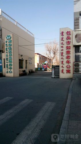 包头市东河区街道划分？包头东兴收费所电话
