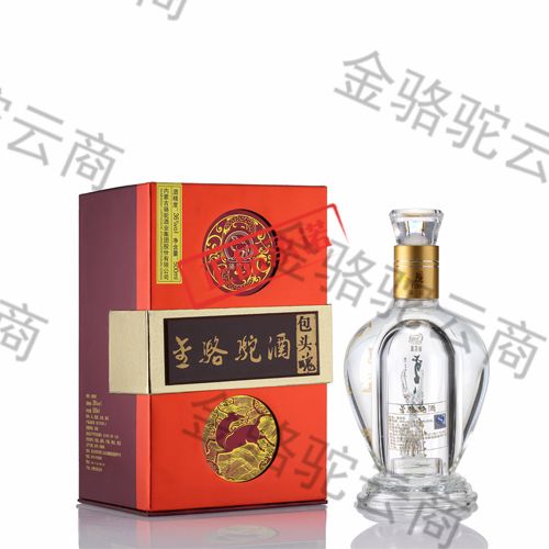 包头金骆驼酒价格?包头婚庆礼仪收费标准-图3 包头金骆驼酒价格?包头婚庆礼仪收费标准-图3
