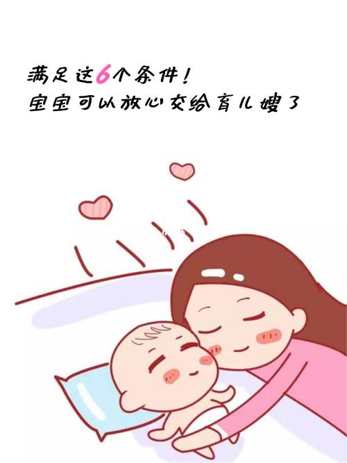 女孩子说我还是个宝宝怎么回复?报团婴儿怎么收费-图3 女孩子说我还是个宝宝怎么回复?报团婴儿怎么收费-图3