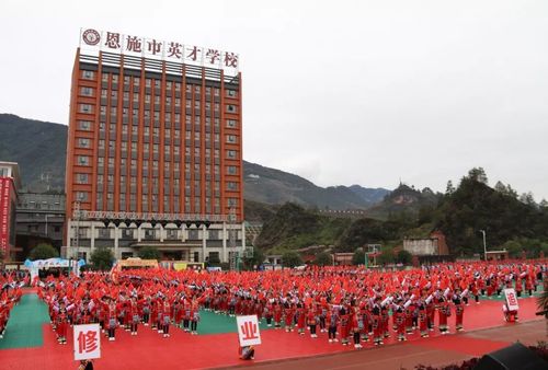 恩施英才学校学费是多少?北京英才学校收费-图3 恩施英才学校学费是多少?北京英才学校收费-图3