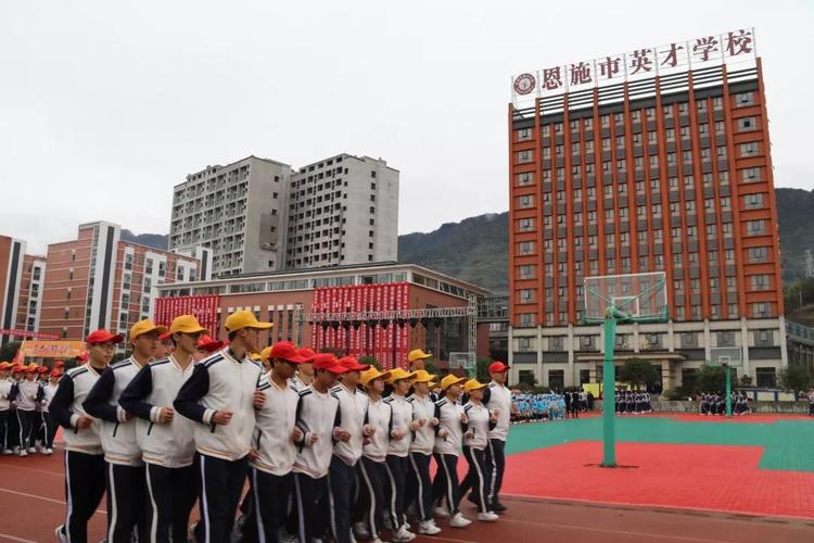 恩施英才学校学费是多少?北京英才学校收费-图2 恩施英才学校学费是多少?北京英才学校收费-图2