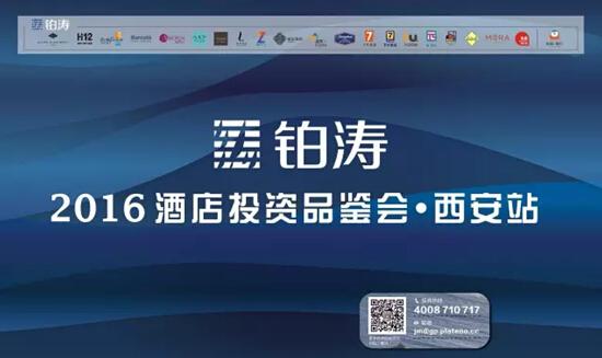 铂涛会会员权益?铂涛会员收费-图3 铂涛会会员权益?铂涛会员收费-图3