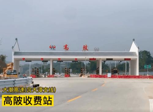 苍硕高速全程有多少个服务区？苍梧收费站什么时候拆