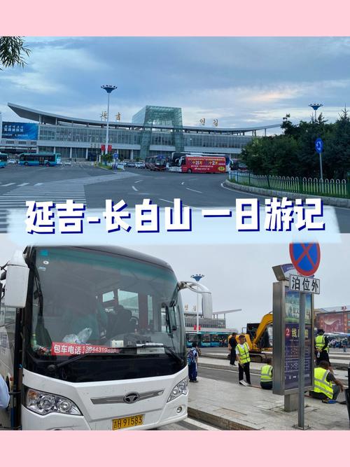 长白山集散中心停车费?长白山问哦收费-图2 长白山集散中心停车费?长白山问哦收费-图2