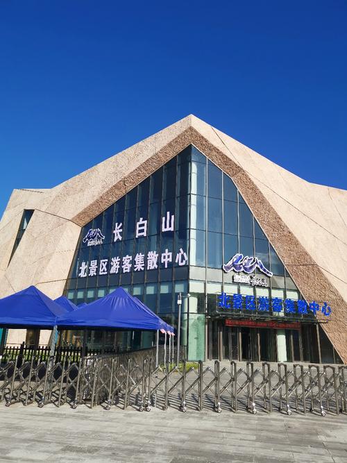 长白山集散中心停车费?长白山问哦收费-图3 长白山集散中心停车费?长白山问哦收费-图3