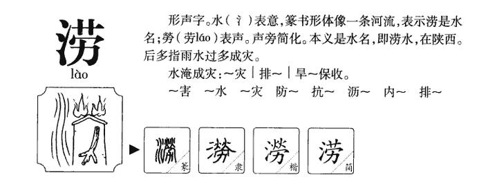 淹组词有哪些？常州新闸奥体游泳收费