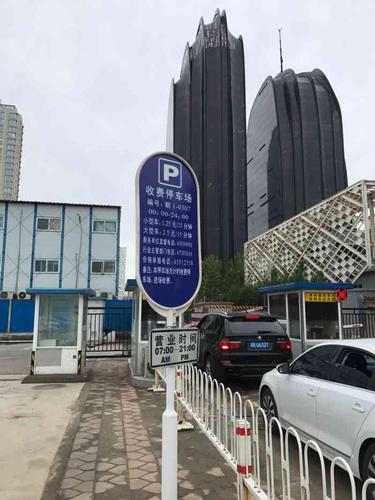 朝阳公园停车场收费多少钱一小时？朝阳公园停车收费