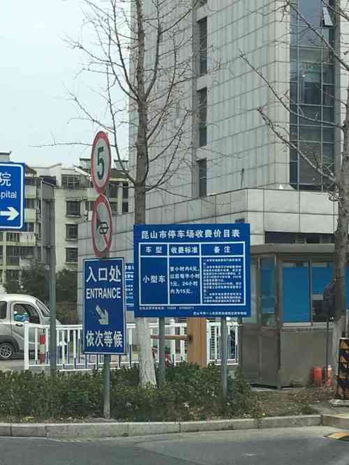 四川省医院停车场怎么进？成都第一人民医院停车收费