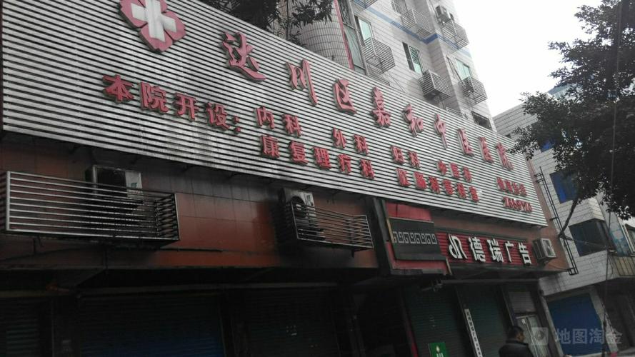 介绍个成都中医院附近便宜的经济商务酒店?成都中医院停车场收费标准-图3 介绍个成都中医院附近便宜的经济商务酒店?成都中医院停车场收费标准-图3