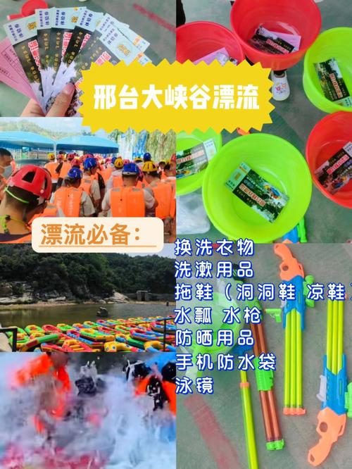 宜昌周边哪里可以带小孩玩水冲关大峡谷报名收费吗