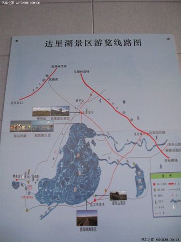 达达线有门票吗?达里诺尔湖收费吗-图3 达达线有门票吗?达里诺尔湖收费吗-图3