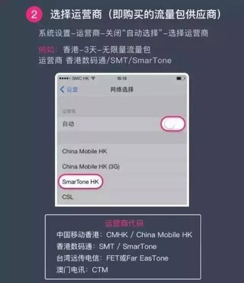 大陆手机在香港不打电话有漫游费吗？大陆手机香港漫游收费吗
