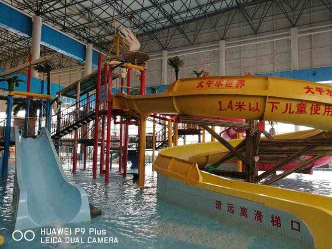 大午温泉水世界水上乐园现在开放吗?大午温泉儿童收费吗-图2 大午温泉水世界水上乐园现在开放吗?大午温泉儿童收费吗-图2