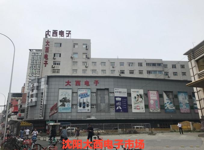 什么电子沈阳有限公司？东软电脑城停车场收费-图2