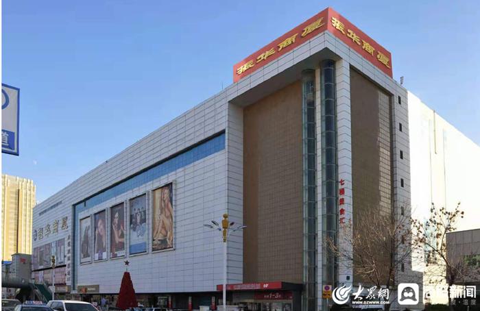 东营 振华 冬天几点下班?东营振华夜市谁收费啊-图3 东营 振华 冬天几点下班?东营振华夜市谁收费啊-图3