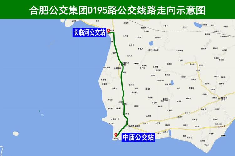 巢湖和肥东之间的汽车多长时间一班?肥东到巢湖收费-图3 巢湖和肥东之间的汽车多长时间一班?肥东到巢湖收费-图3