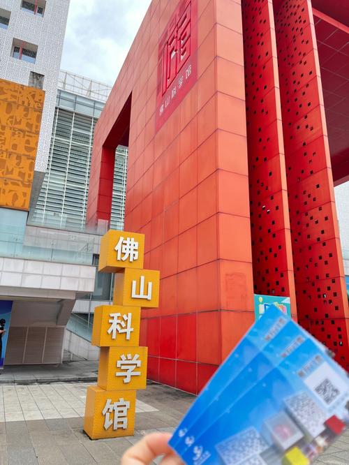 佛山科技馆停车攻略?佛山万达停车收费-图3 佛山科技馆停车攻略?佛山万达停车收费-图3