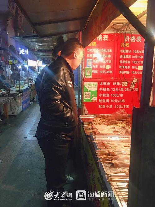 烟台主要商场都有哪些?福山振华夜市怎么收费-图2 烟台主要商场都有哪些?福山振华夜市怎么收费-图2