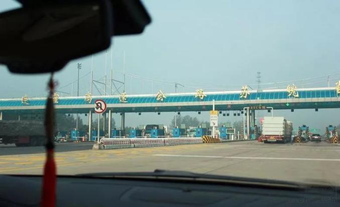 2021年江苏还有没有省界收费站?高港收费站东出口-图2 2021年江苏还有没有省界收费站?高港收费站东出口-图2