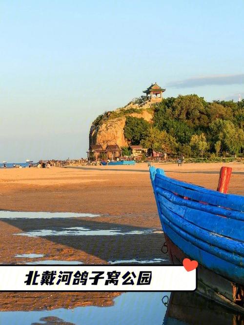 鸽子窝公园适合几点去?鸽子窝停车场怎么收费-图3 鸽子窝公园适合几点去?鸽子窝停车场怎么收费-图3
