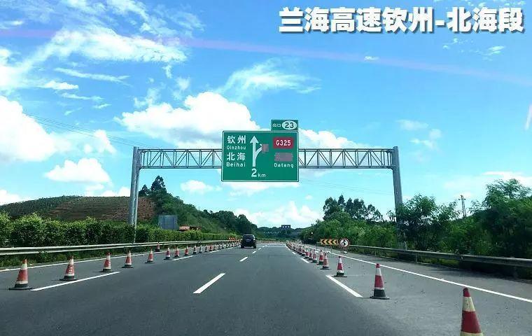 呼北高速1266公里处50米是哪里?广西北海高速收费站-图1 呼北高速1266公里处50米是哪里?广西北海高速收费站-图1