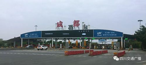 到了成都在补票需要多少钱以及需要哪些流程?广州到成都的收费站-图1 到了成都在补票需要多少钱以及需要哪些流程?广州到成都的收费站-图1