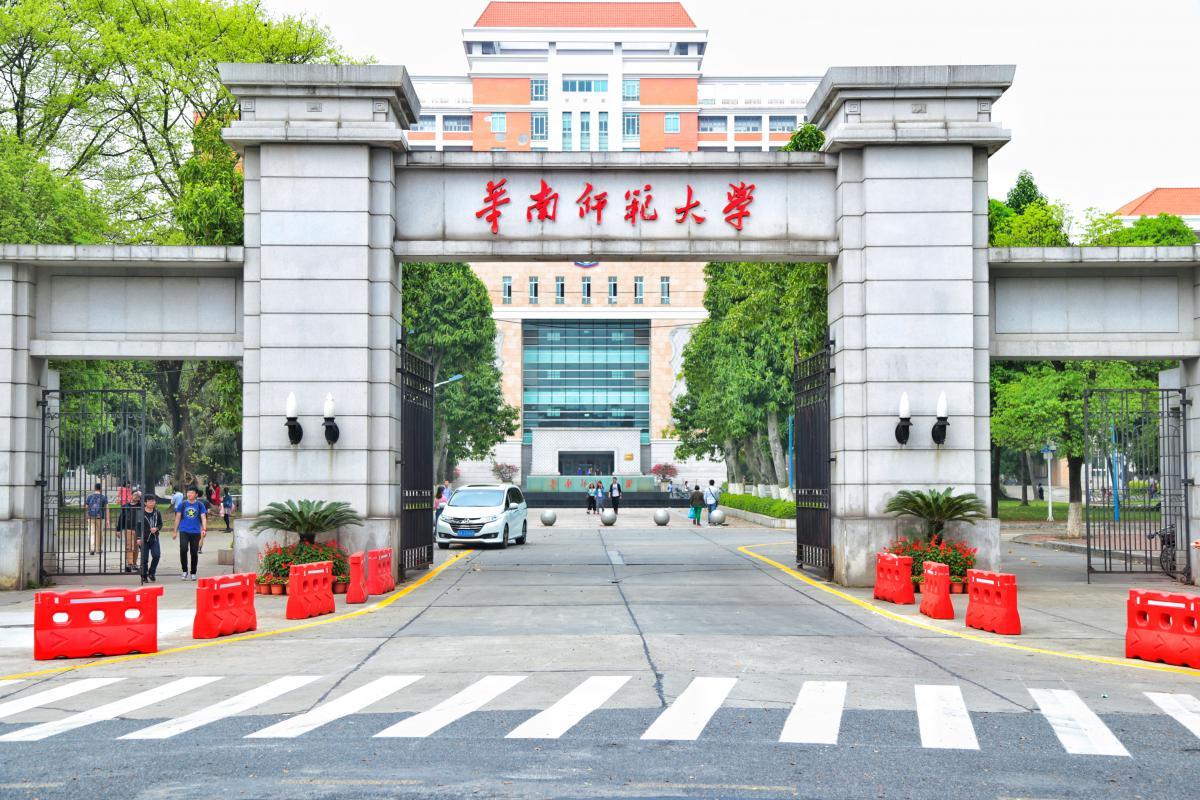 华中师范大学哪个门可以进车?广州华师附近停车收费-图2 华中师范大学哪个门可以进车?广州华师附近停车收费-图2