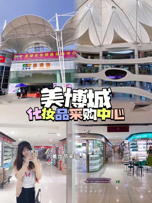 请大家帮忙,我想知道北京美博城在什么地方?广州美博城停车场收费-图3 请大家帮忙,我想知道北京美博城在什么地方?广州美博城停车场收费-图3
