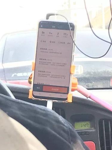滴滴打车超时费是什么?广州市出租车等候收费-图3 滴滴打车超时费是什么?广州市出租车等候收费-图3