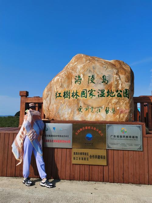 海陵岛红树林赶海的最佳时间?海陵岛红树林收费标准-图3 海陵岛红树林赶海的最佳时间?海陵岛红树林收费标准-图3