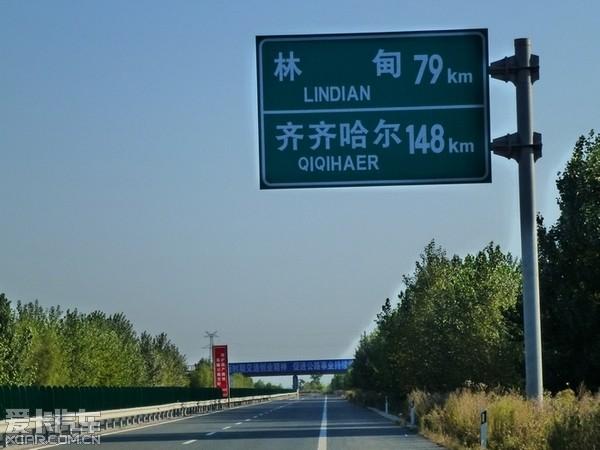 柴河自驾到满洲里多长时间啊?海满一级公路收费-图3 柴河自驾到满洲里多长时间啊?海满一级公路收费-图3