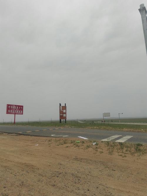 海满一级公路语录?海满一级公路收费标准-图2 海满一级公路语录?海满一级公路收费标准-图2