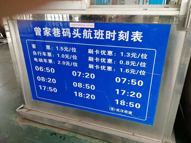 2021海口轮渡车辆收费标准?海南坐船收费标准-图2 2021海口轮渡车辆收费标准?海南坐船收费标准-图2