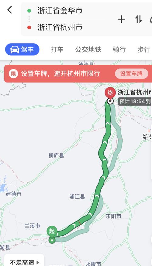 从杭州北收费站到安徽怀远下高速走多远?杭州北收费站属于哪里-图2 从杭州北收费站到安徽怀远下高速走多远?杭州北收费站属于哪里-图2
