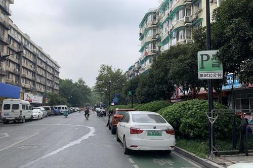杭州道路停车包月只能停附近吗?杭州马路上 晚上停车收费-图2 杭州道路停车包月只能停附近吗?杭州马路上 晚上停车收费-图2
