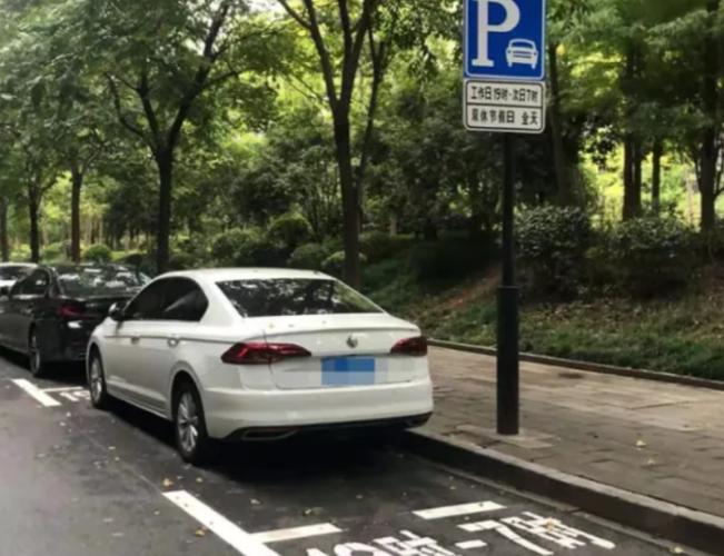 杭州道路停车包月只能停附近吗?杭州马路上 晚上停车收费-图3 杭州道路停车包月只能停附近吗?杭州马路上 晚上停车收费-图3