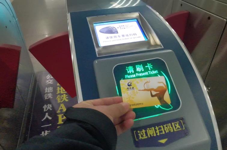 合肥地铁同一站进出扣钱吗?合肥地铁停车场收费-图3 合肥地铁同一站进出扣钱吗?合肥地铁停车场收费-图3