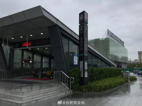 合肥地铁同一站进出扣钱吗?合肥地铁停车场收费-图2 合肥地铁同一站进出扣钱吗?合肥地铁停车场收费-图2