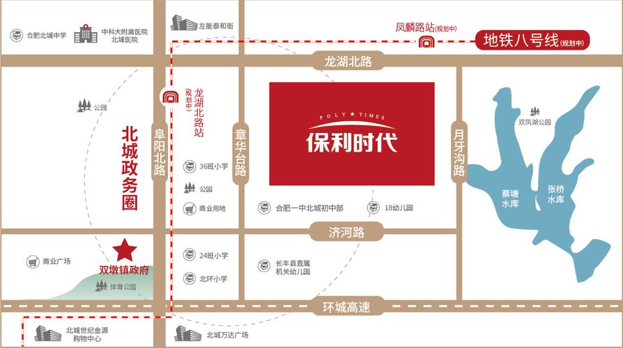 北城保利时代怎么样?合肥泸州八号停车收费-图3 北城保利时代怎么样?合肥泸州八号停车收费-图3