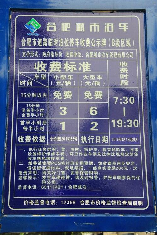 明成祖北伐多少次,胜负如何?合肥泸州八号停车收费标准-图3 明成祖北伐多少次,胜负如何?合肥泸州八号停车收费标准-图3