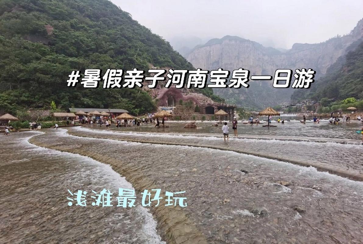 十一河南亲子游景点排名?河南小孩景区收费标准-图3 十一河南亲子游景点排名?河南小孩景区收费标准-图3