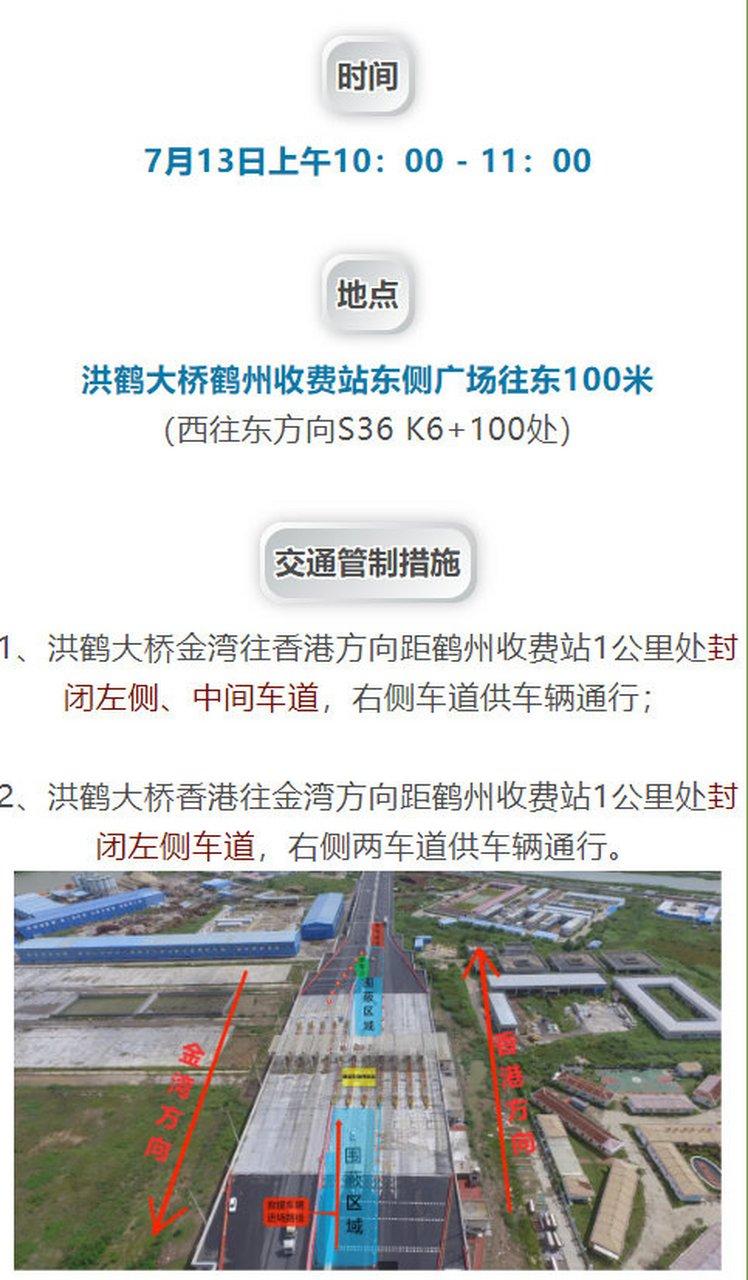 深圳违停怎么罚？鹤洲北收费站