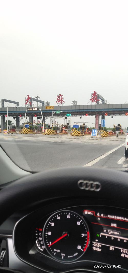 大广高速武邑收费站出口那个摄像头是干什么用的?是测速的吗?我60下去的有事吗?衡水武邑收费站-图3 大广高速武邑收费站出口那个摄像头是干什么用的?是测速的吗?我60下去的有事吗?衡水武邑收费站-图3