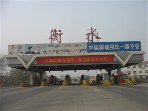大广高速武邑收费站出口那个摄像头是干什么用的？是测速的吗？我60下去的有事吗？衡水武邑收费站